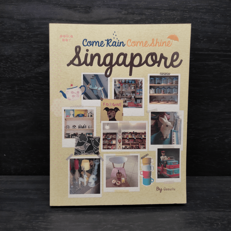 Come Rain Come Shine : Singapore - น้อยแก่น กำปั่นทอง