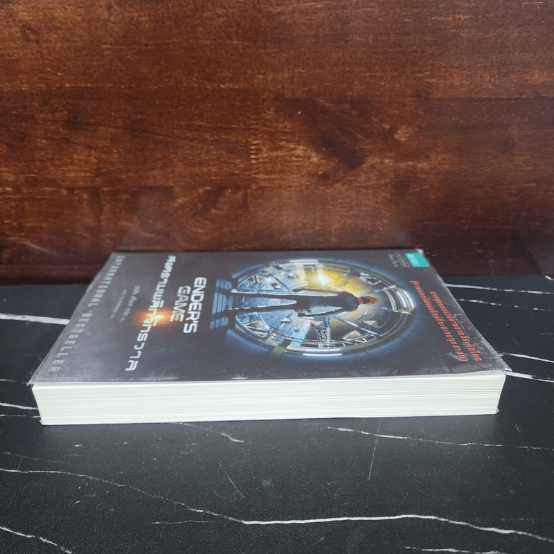 สงครามพลิกจักรวาล Ender's Game - Orson Scott Card (ออร์สัน สกอตต์ การ์ด)