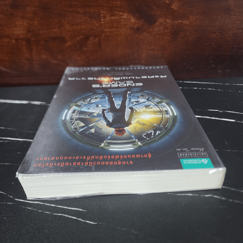 สงครามพลิกจักรวาล Ender's Game - Orson Scott Card (ออร์สัน สกอตต์ การ์ด)