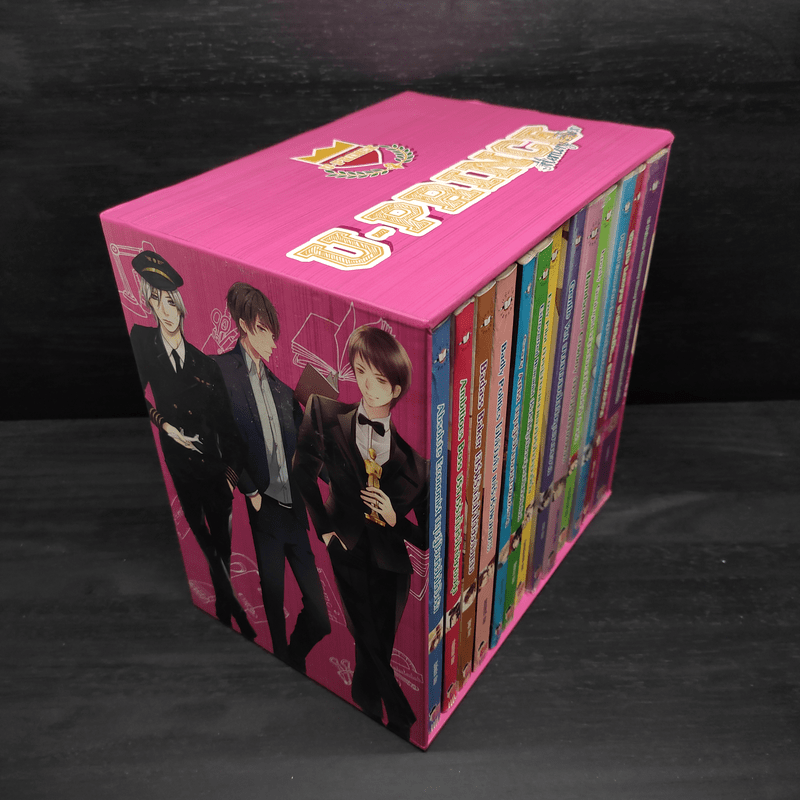 Box Set นิยายแจ่มใส U-Prince Complete Box 13 เล่ม