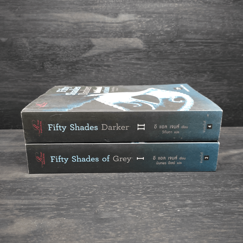 Fifty Shades of Grey + Fifty Shades Darker - อี แอล เจมส์