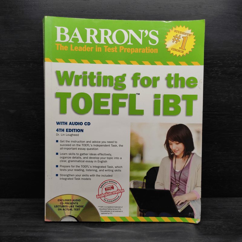 Writing for the TOEFL iBT