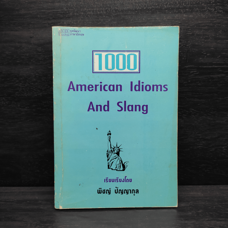 1000 American Idioms and Slang - พิชญ์ ปัญญากุล