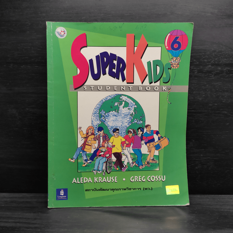 Super Kids Student Book 6