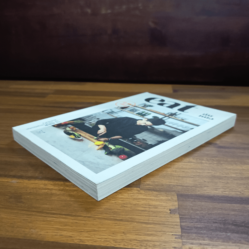 ภารกิจ Eat กับหมอ - นพ.ไพศิษฐ์ ตระกูลก้องสมุท (หมอหนุ่ม)