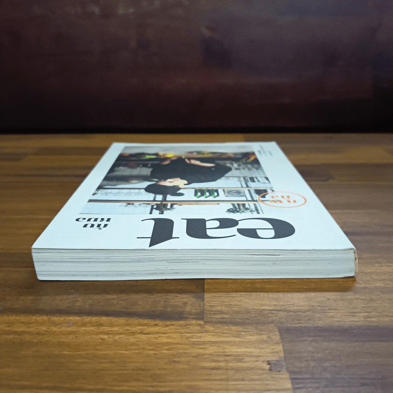 ภารกิจ Eat กับหมอ - นพ.ไพศิษฐ์ ตระกูลก้องสมุท (หมอหนุ่ม)