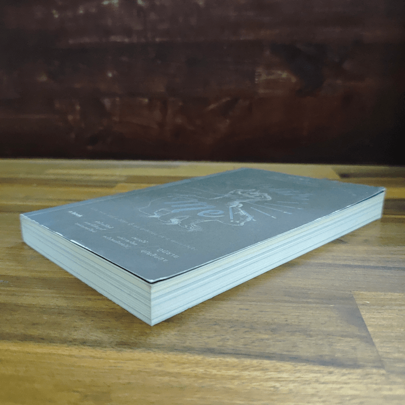 Bear With Me แบร์วิธมี - ภูมิชาย บุญสินสุข