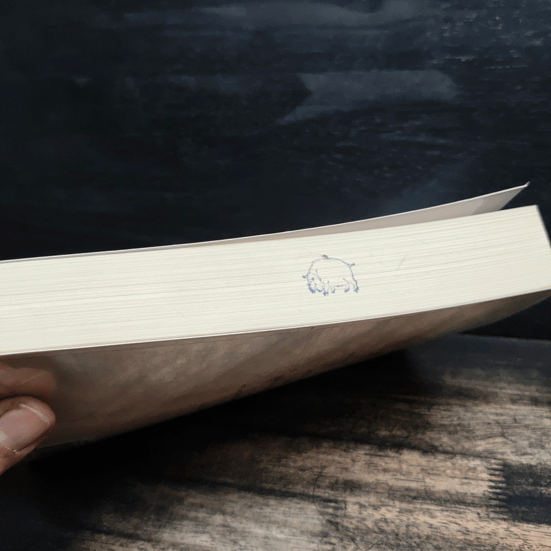 นักสืบ...รัก ลวง พราง - ชาครียา