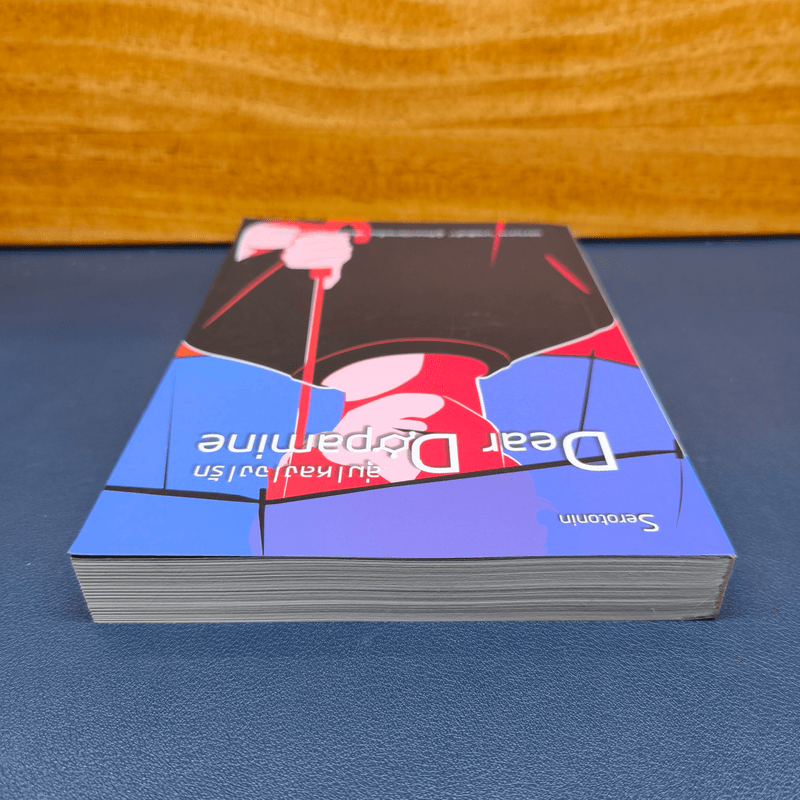 ✔️Dear Dopamine ลุ่มหลงจงรัก เล่ม 2 ภาค Serotonin - นายพินต้า