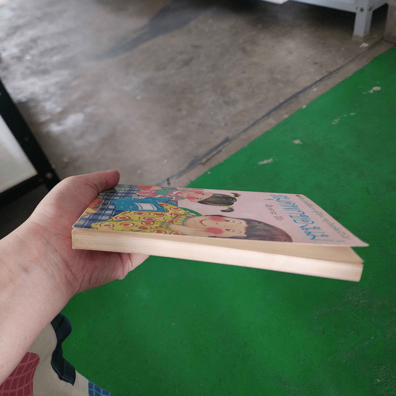 สมุดพกของแม่ - มิยาคาวะ ฮิโร