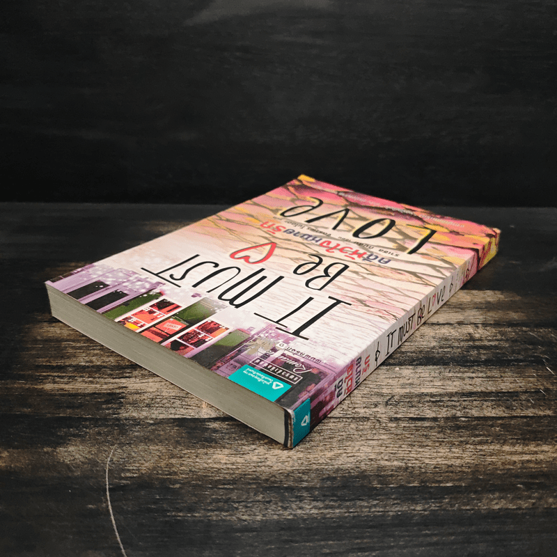 คดีหัวใจหมายรัก It Must Be Love - ราเชล กิบสัน