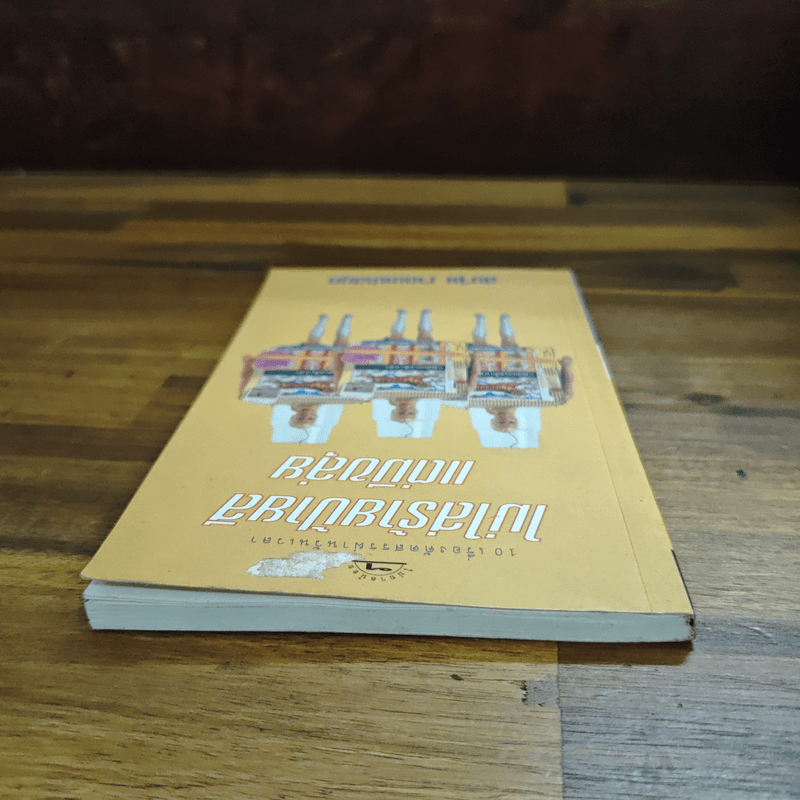 ไม่ใส่ร้ายป้ายสี แต่มีขลุ่ย - สมจุ้ย เจตนาน่าสนุก