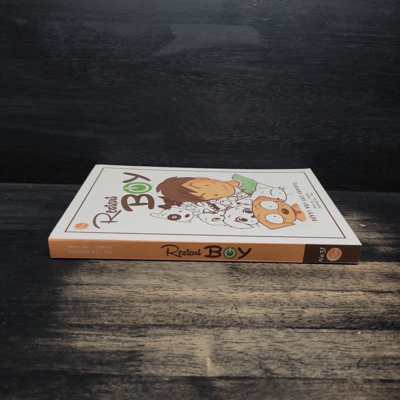 Restart boy สมัชชา หมา แมว แมลงสาบ - ว.แหวน