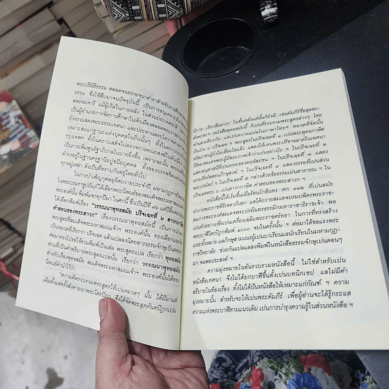 วรรณาพุทธสมัย ปริเฉกที่ 6 สาวกภาษิต คำสอนของพระสาวก