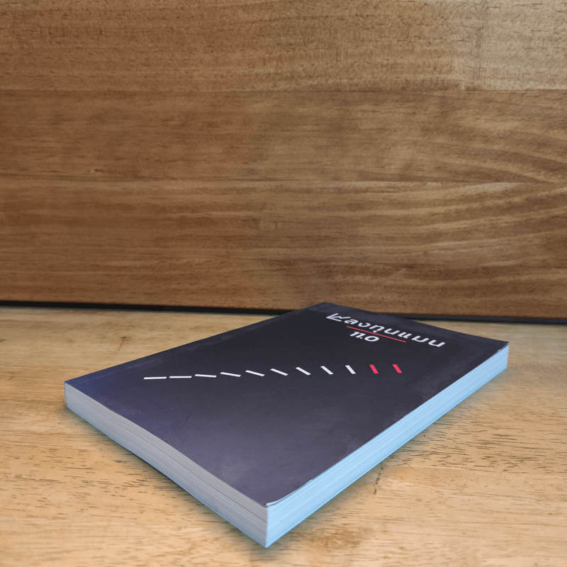 ลงทุนแมน 11.0 - ลงทุนแมน