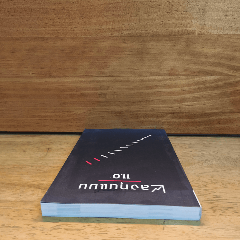 ลงทุนแมน 11.0 - ลงทุนแมน