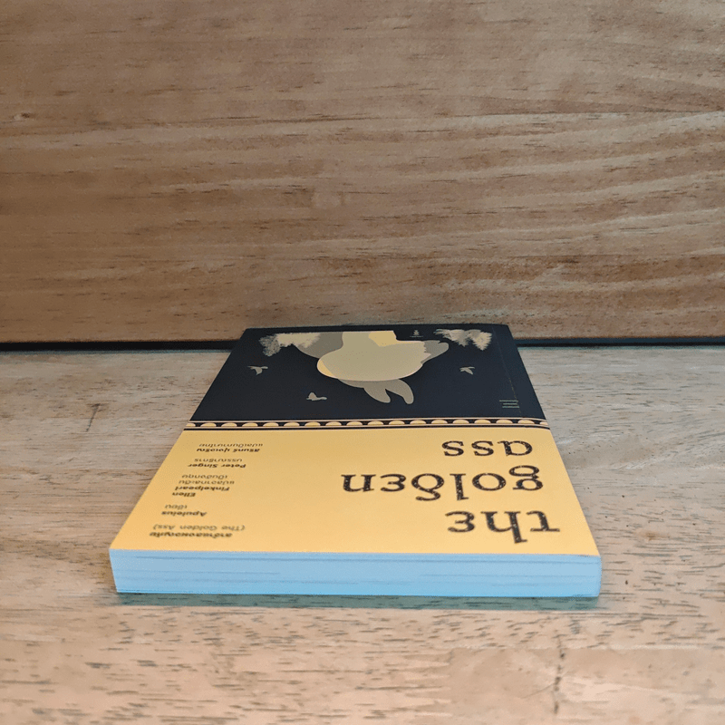 ลาจำแลงผจญภัย - Apuleius