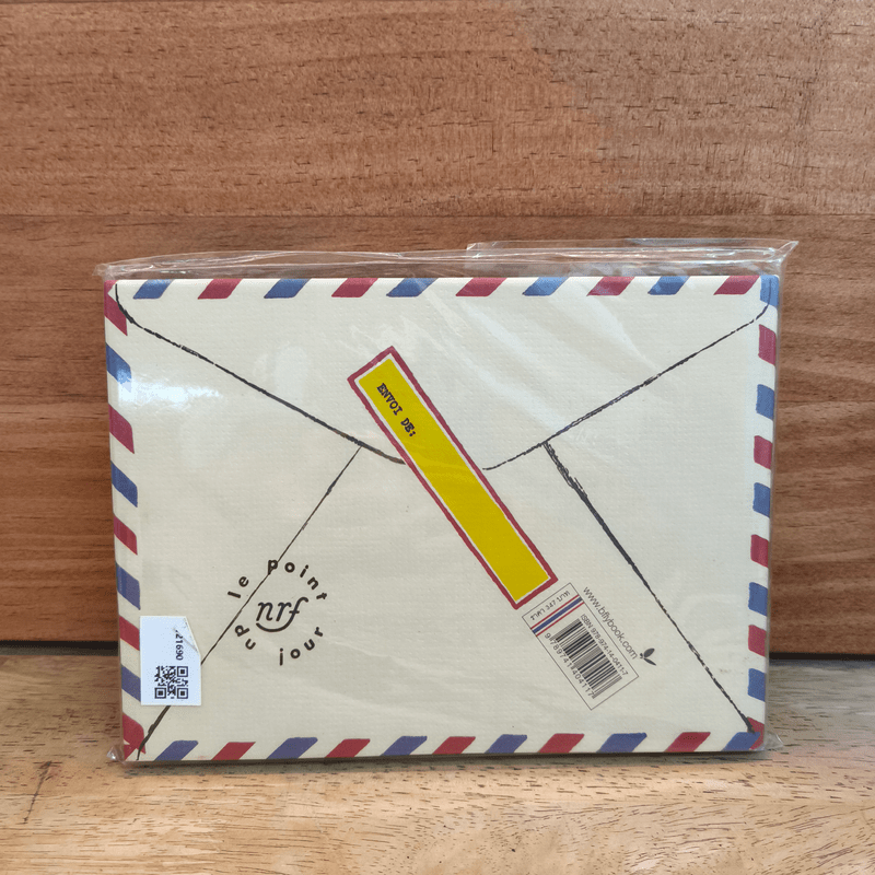 จดหมายจากหมู่เกาะชเลจร Lettre Des Iles Baladar - ณาคส์ เพร์แวรต์