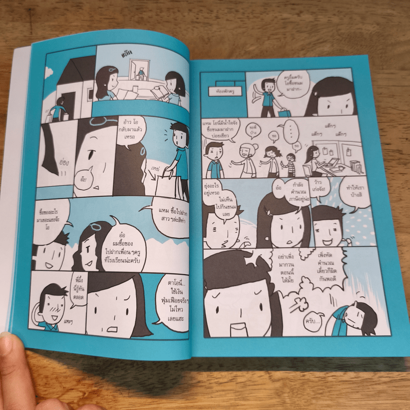 ลดภาษีทำได้ไม่ยาก - กฤษณา บุญปลูก