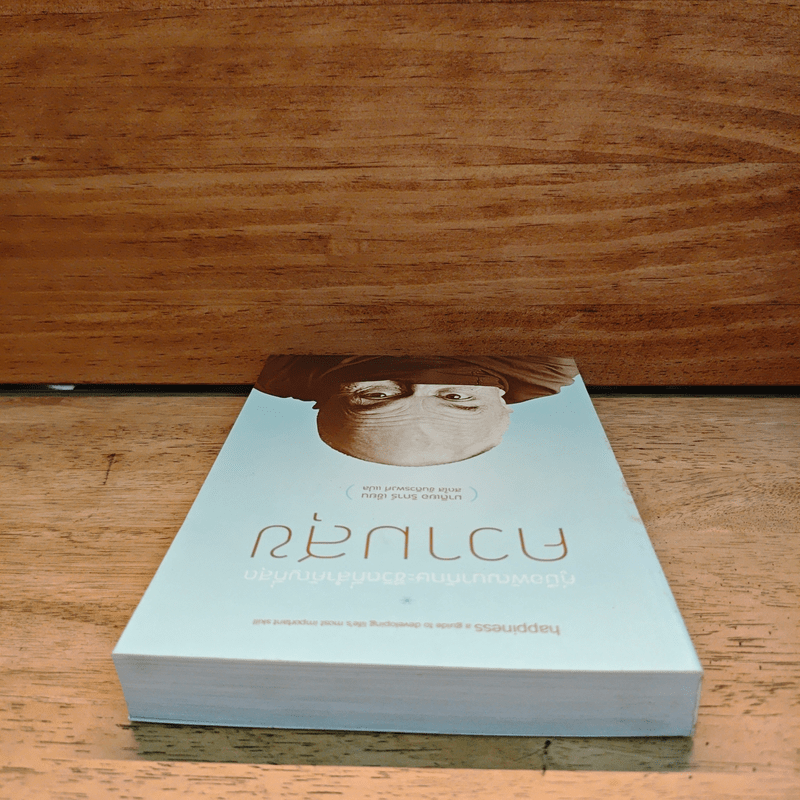 ความสุข Happiness - มาติเยอร์ ริการ์