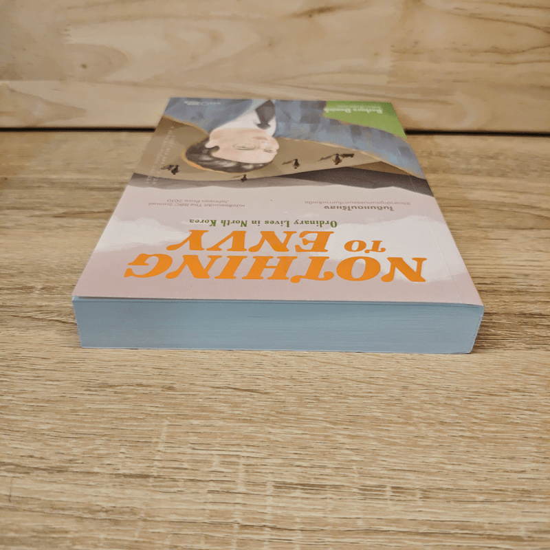 Nothing to Envy ในดินแดนไร้แสง - Barbara Demick (บาร์บาร่า เดมิค)