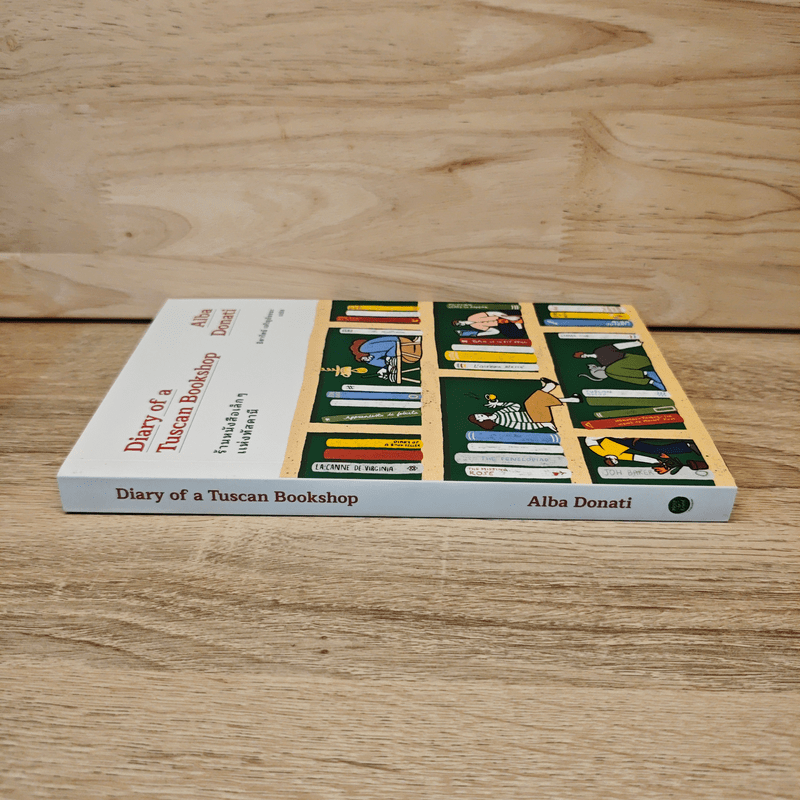 ร้านหนังสือเล็กๆ แห่งทัสคานี - อัลบา โดนาติ
