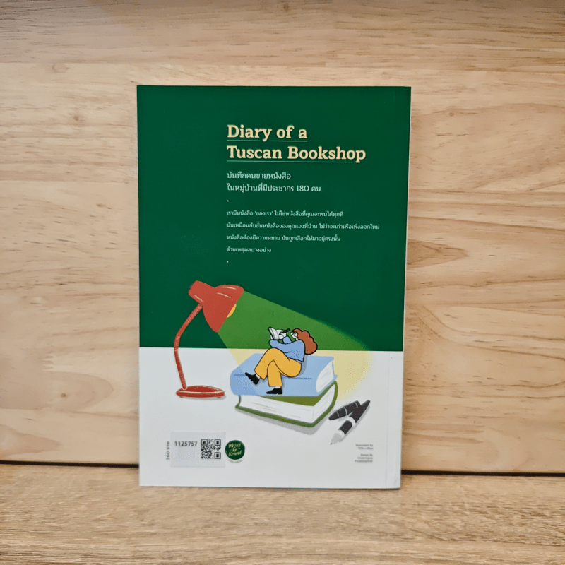 ร้านหนังสือเล็กๆ แห่งทัสคานี - อัลบา โดนาติ