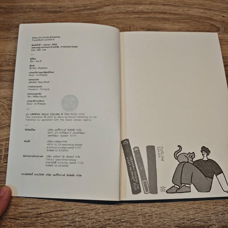 ร้านหนังสือเล็กๆ แห่งทัสคานี - อัลบา โดนาติ