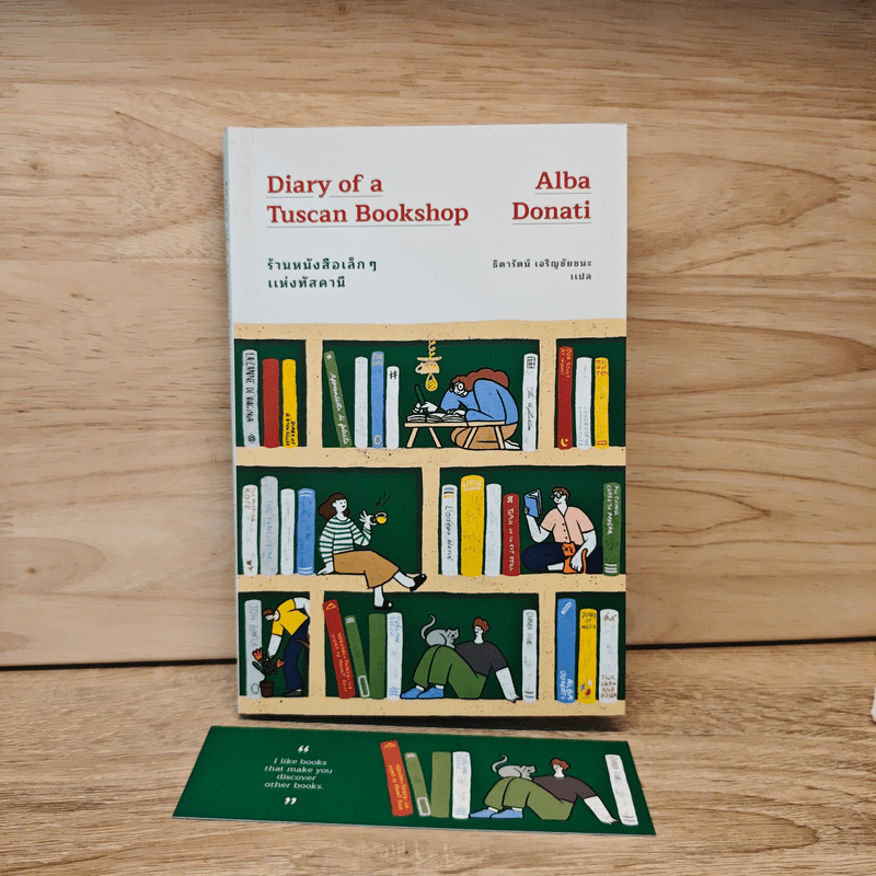 ร้านหนังสือเล็กๆ แห่งทัสคานี - อัลบา โดนาติ