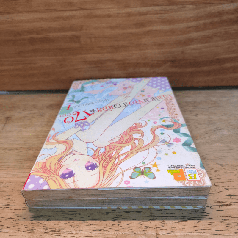 โฉมใหม่ของสาวน้อย 170 CM 2 เล่มจบ