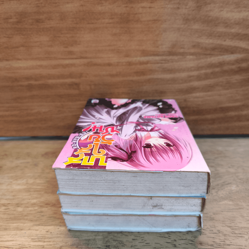 นิยาย RO-KYU-BU! บาสใสวัยซน! เล่ม 1-3