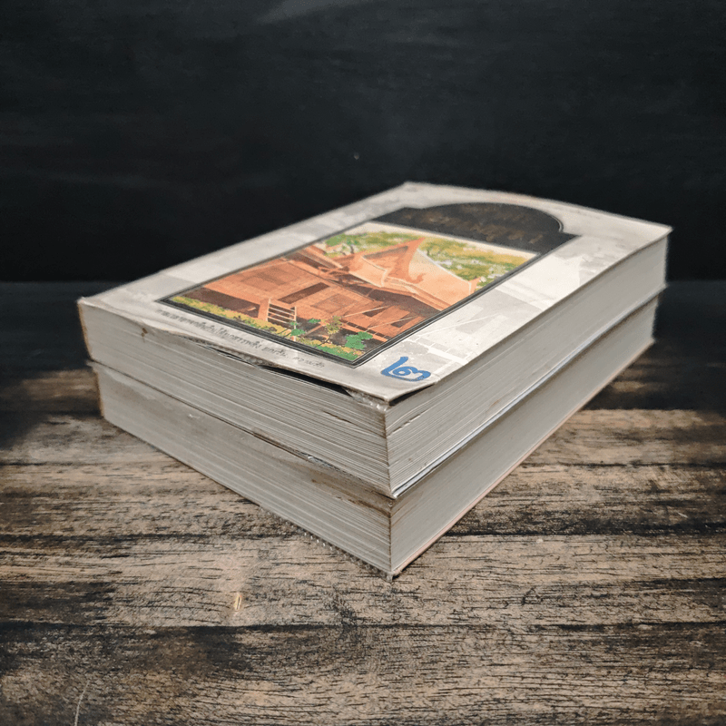 เรือนมยุรา 2 เล่มจบ - แก้วเก้า