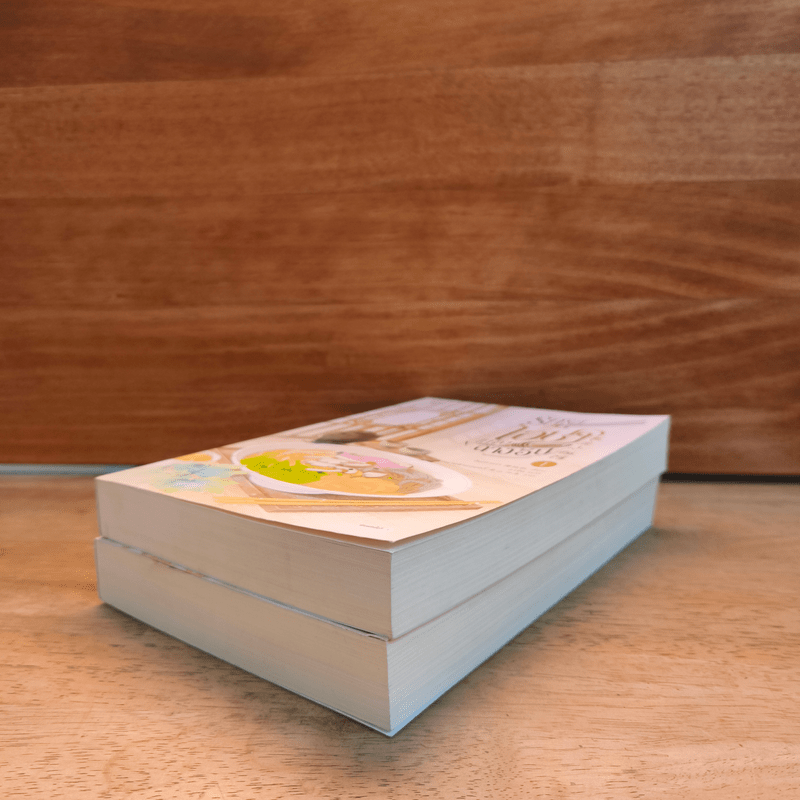 รักรสโอชาแห่งฉางอัน 2 เล่มจบ - อิงเถาเกา