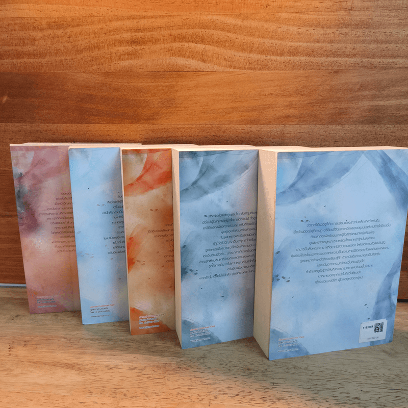 ฉู่หวังเฟย ชายาสองวิญญาณ 5 เล่มจบ - หนิงเอ๋อร์