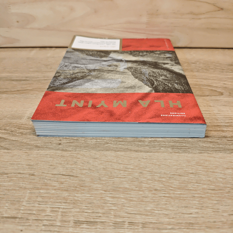 HLA MYINT หละ มยิ้น - ลลิตา หาญวงษ์