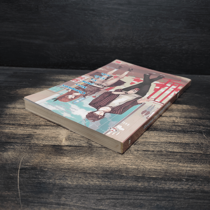 Champion's Story บุพเพรักกิ๊กกั๊กหัวใจ - Rose Quartz