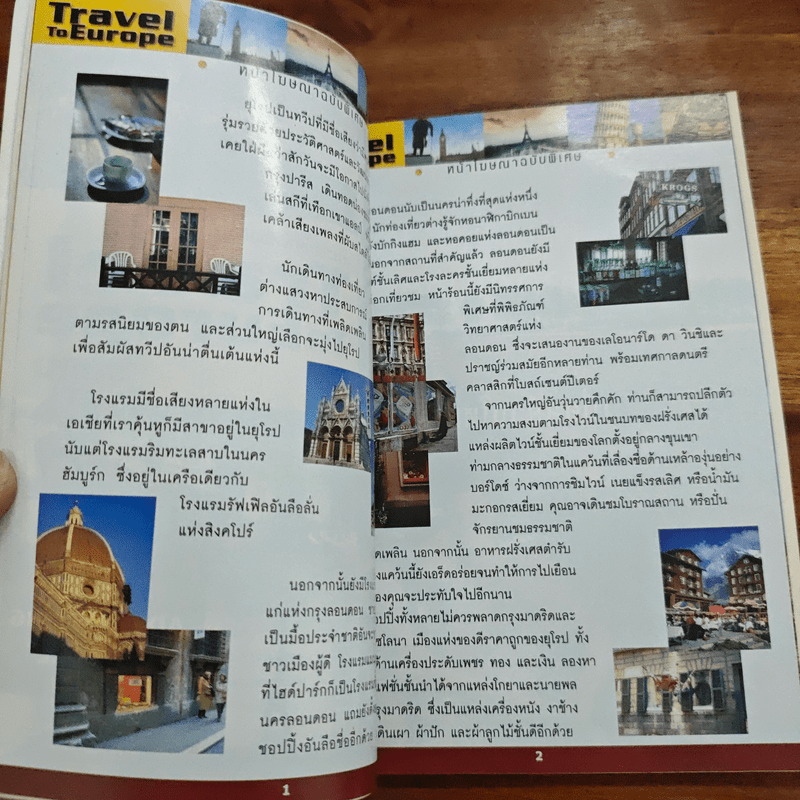 Reader's Digest สรรสาระ เม.ย.2543