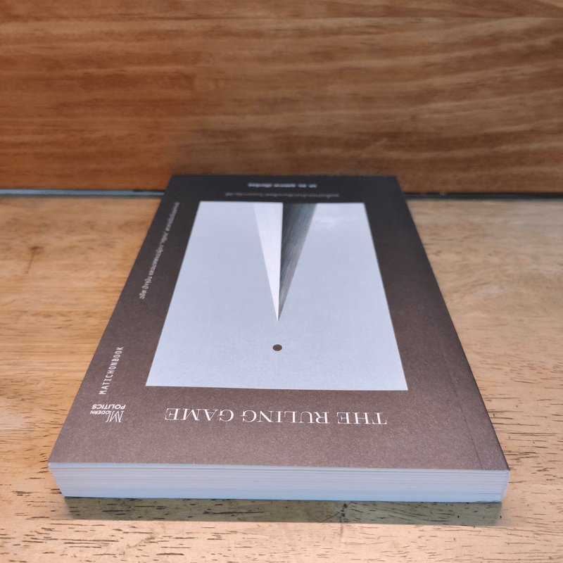 The Ruling Game ชนชั้นนำและอำนาจในเอเชียตะวันออกเฉียงใต้ - ดุลยภาค ปรีชารัชช