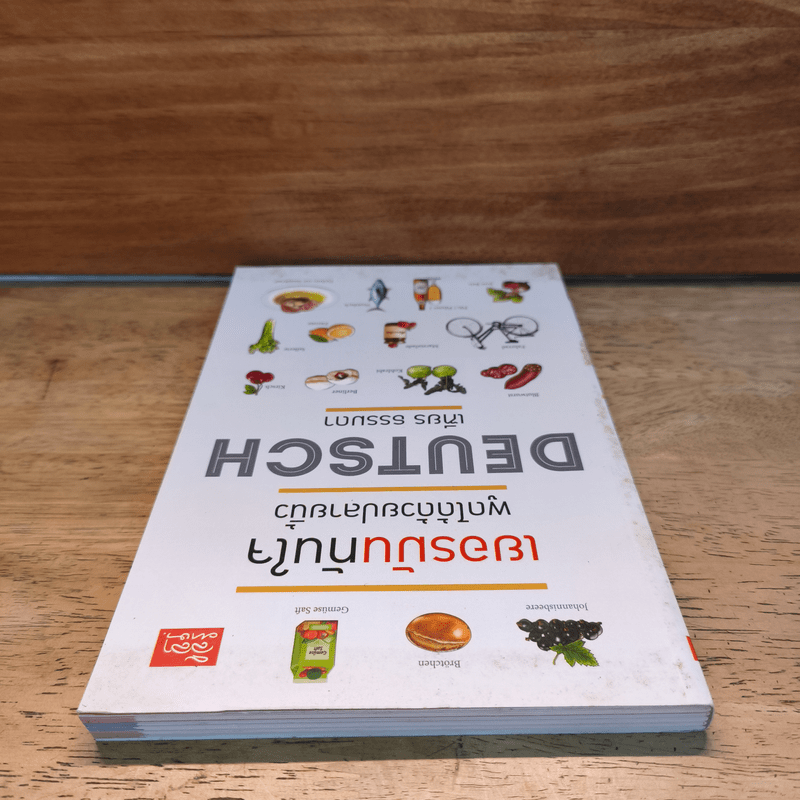 เยอรมันทันใจ พูดได้ด้วยปลายนิ้ว Deutsch - เฑียร ธรรมดา