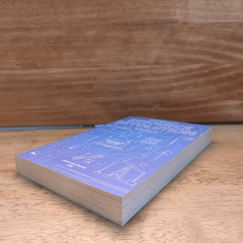 Resource Revolution ธุรกิจพลิกอนาคต  - Stefan Heck and Matt Rogers