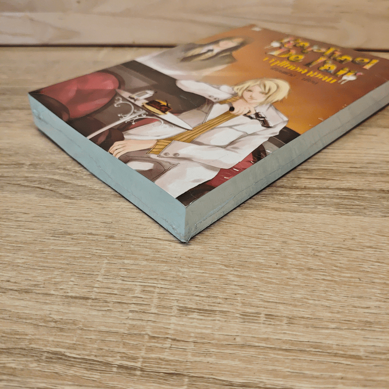 Raphael De l'air เจ้าแห่งสายลม - เทียนฟาง