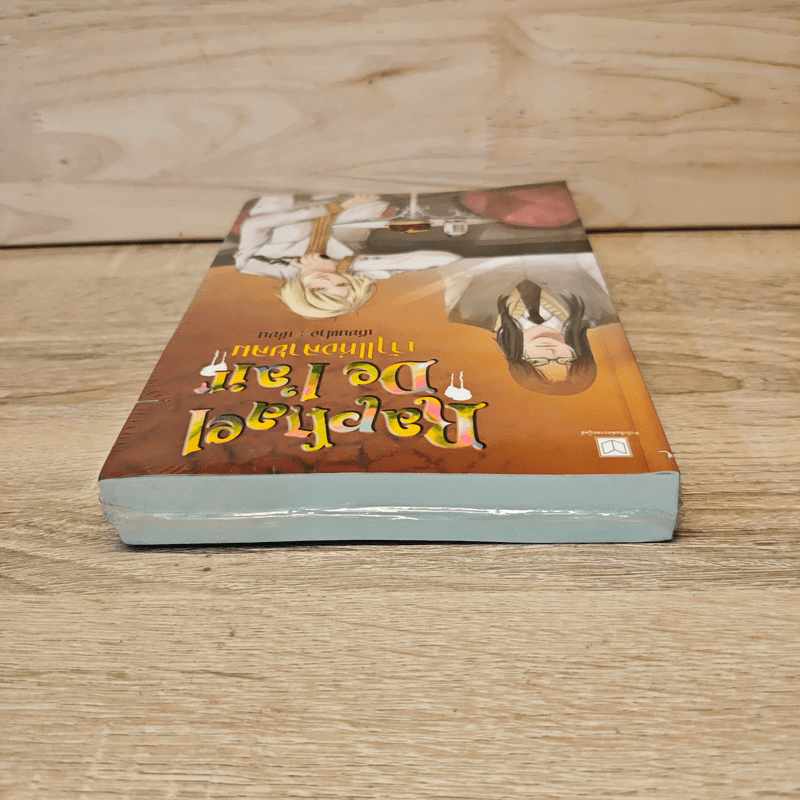 Raphael De l'air เจ้าแห่งสายลม - เทียนฟาง