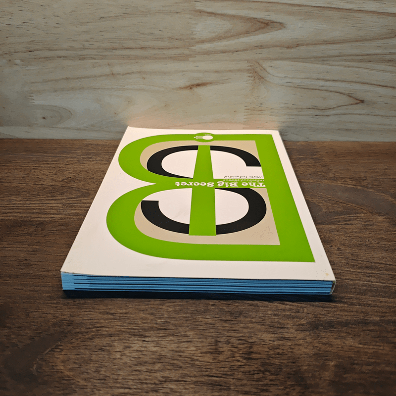 เคล็ดลับแห่งชัยชนะ The Big Secret - เจริญชัย ไชยไพบูลย์วงศ์