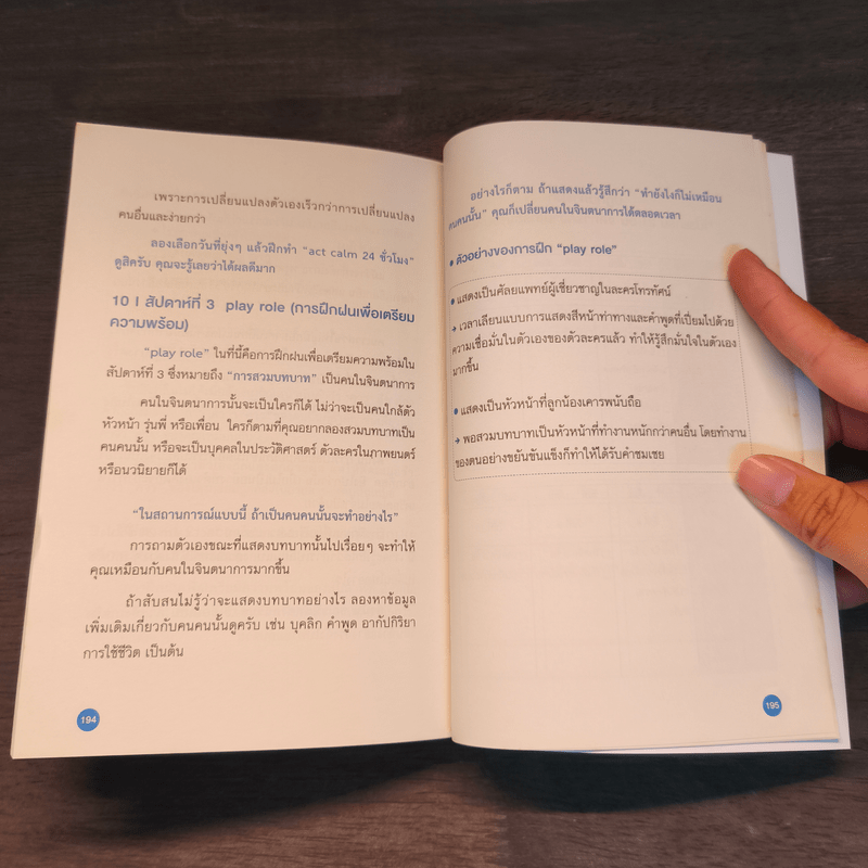 จ้างให้ก็ไม่โกรธ - Shunsuke Ando (ซุนซุเกะ อันโดะ)