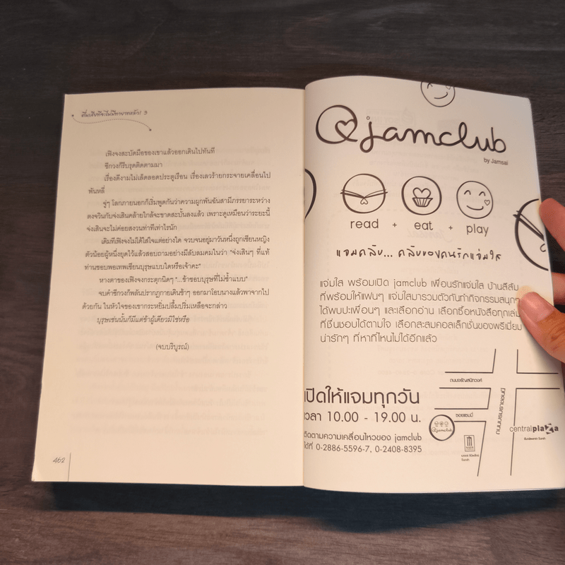 ตื่นเสียทีจะไม่มีทายาทแล้ว! 3 เล่มจบ - เทียนหรูอวี้