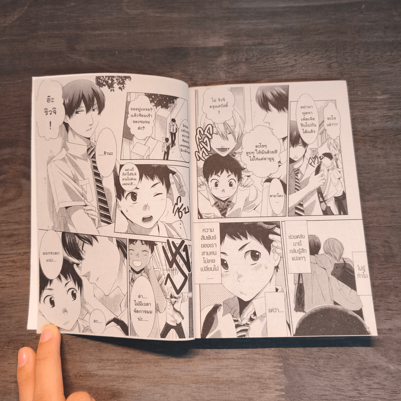 เด็กหนุ่มหน้าตาบ้านๆ กับวิธีการพิชิตหนุ่มหล่อ - Nonomiya Chiyoko 