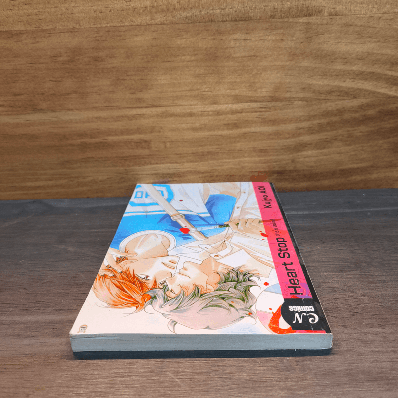 Heart Stop ฮาร์ท สต๊อป - Kujyo AOI