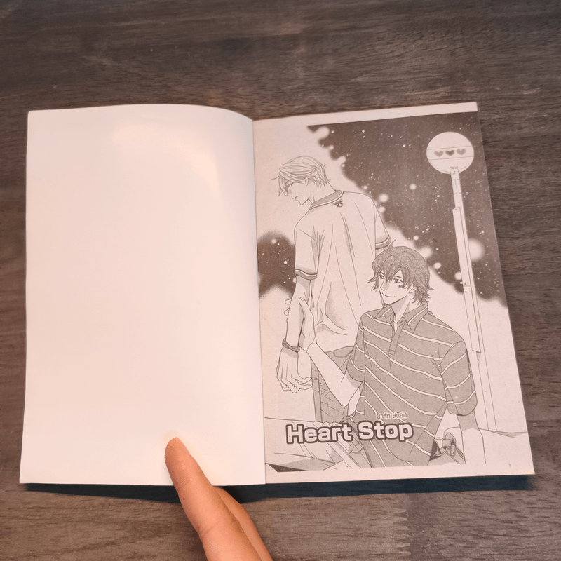 Heart Stop ฮาร์ท สต๊อป - Kujyo AOI