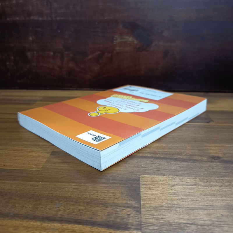 10分で讀めるわくわく科學 小學1.2年