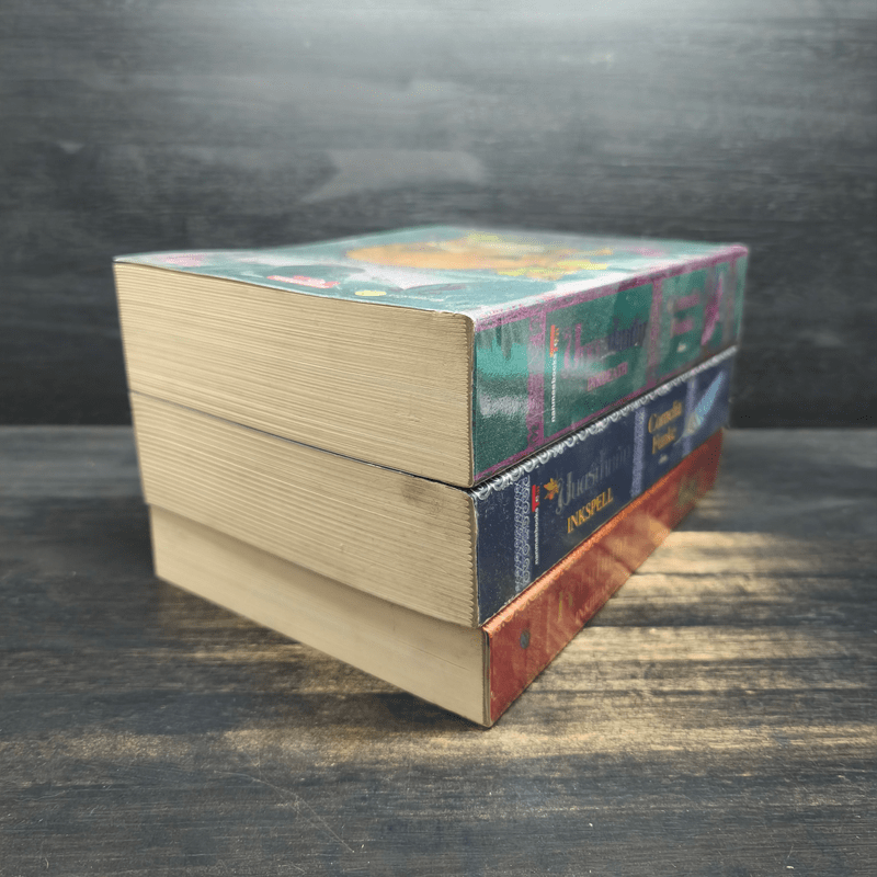 หัวใจน้ำหมึก + มนตร์น้ำหมึก + มฤตยูน้ำหมึก 3 เล่มจบ - Cornelia Funke